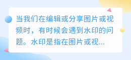 去水印答案