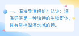 导演破产电影解析视频 武侠电影最佳导演