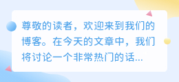 去水印小米