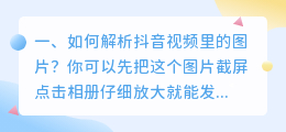 脊索病理图片解析视频 腾讯视频解析？