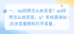 说唱混音解析视频大全 trap说唱风格解析?