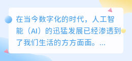 ai写作软件 小说推荐知乎