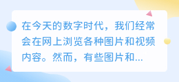 拷贝去水印