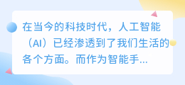 苹果手机ai写作神器哪个好用