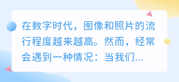 绿去水印