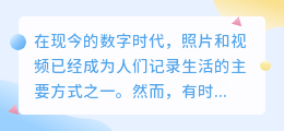 去水印还原