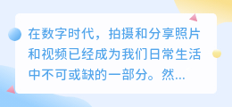 水印去字幕