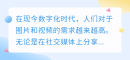 去水印粉色