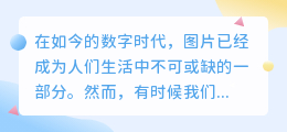 去批量水印