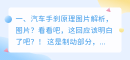 汽车启动解析图片视频 如何解析抖音视频里的图片？