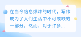 好用的ai写作软件有哪些