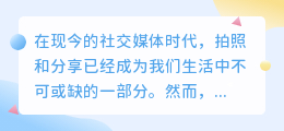 蜜桃去水印