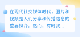 去水印分析