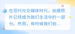 水滴 去水印