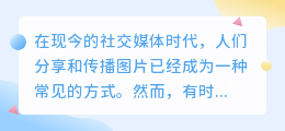 去小水印
