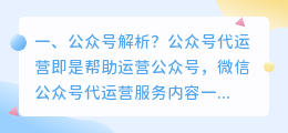 公众号视频解析网址 公众号怎么绑定网址？