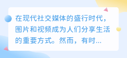 去口水印