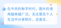 去字水印