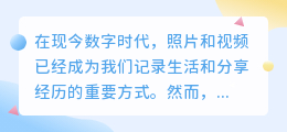 知音去水印