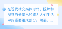 去水印应用
