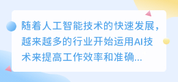 ai公文写作推荐公务员