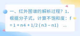 管状动脉图谱解析视频 木那原石皮壳图谱解析?