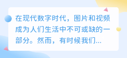 青蛙去水印