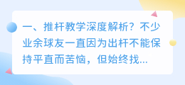 olex单晶解析视频教学 录制教学视频,怎么录制教学视频?