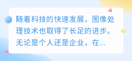 黑白去水印