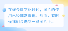 去水印设计