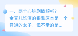 心脏灌水解析视频 仓鼠的水壶怎么灌水视频?