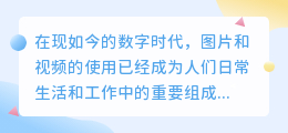 去水印被告