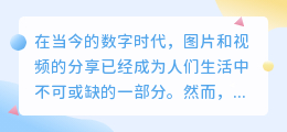 小黑去水印