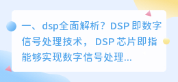 灭霸全面解析视频 全面围攻解析?