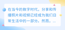 搞定去水印