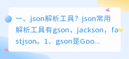 JSON解析视频制作ppt ppt如何制作视频?