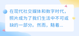 妙手去水印