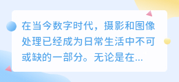 158去水印