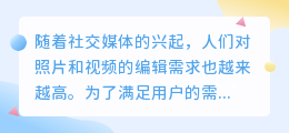 lj去水印