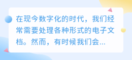 定稿去水印