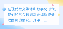 字帖去水印