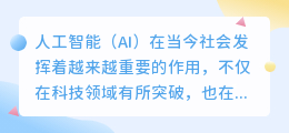 国外ai写作网站推荐免费