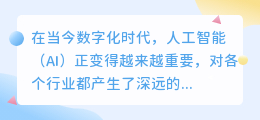 微软亚洲研究院ai写作