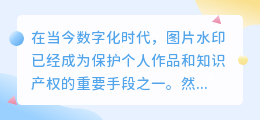 去斜杠水印