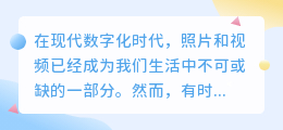 去水印剂