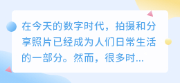 去自制水印