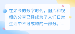 去水印探