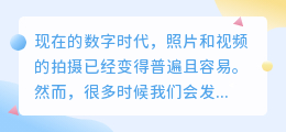 扩展去水印