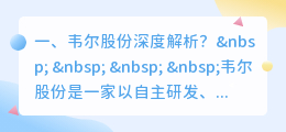 韦庄深度解析视频 燕来韦庄古诗解析?