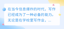 百度文库怎么ai写作